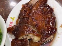 -陈光记烧腊店(罗保博士街店)