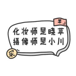 点击看大图 -果石摄影(汉街skp店)