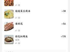 -翼松楼餐厅