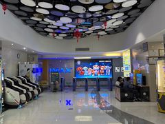 -幸福蓝海国际影城(扬名IMAX店)