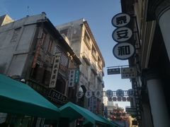 -汕头市小公园