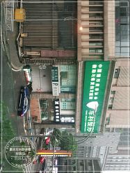 -重庆军科整形美容医院