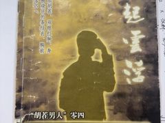 -剧狐剧本杀·月球探案馆(人民广场1号店)