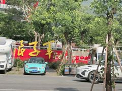 -三亚红色娘子军演艺公园景区