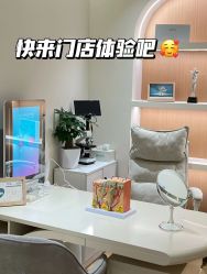 -SKIN79皮肤管理中心