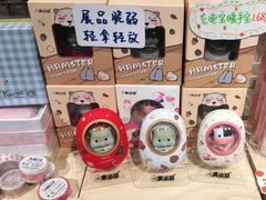 -猫的天空之城概念书店(苏州诚品店)