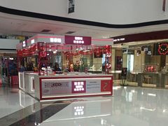 -万达广场(赣州于都店)