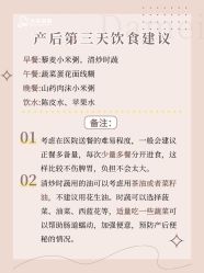 -大美母婴月子中心(吴中店)