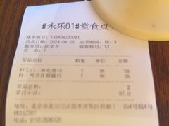 -便宜坊烤鸭店(科创店)