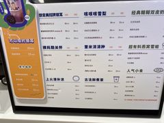 菜单-炖物24章·顺时轻养茶(黄龙店)