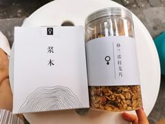 挂耳咖啡-浆木咖啡馆(湘子庙街店)