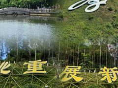 -福神岗公园