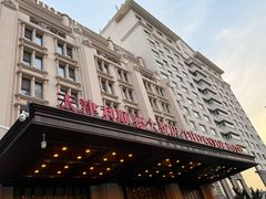 -利顺德大饭店·水岸中餐厅(小白楼店)