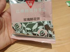 -蒙自源米线(明丰广场店)