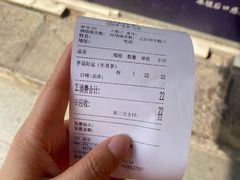 -鸡鸣赐茶(鸡鸣寺路店)