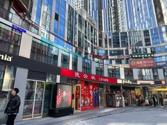 -德云社(三里屯店)
