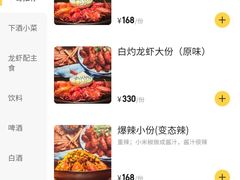 -金陵一哥龙虾馆(三牌楼总店)