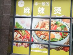 -复旦软件园