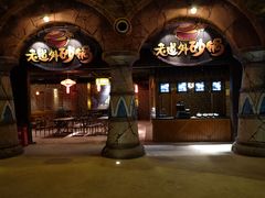 -波塞冬旅游度假区