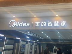 -红星美凯龙(浦江店)