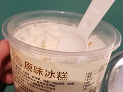 冰糕-老大昌(淮海中路店)
