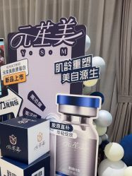-杭州米兰柏羽医疗美容医院
