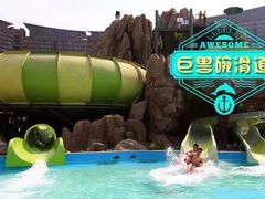 -亚马逊丛林水乐园