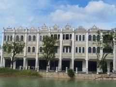 -赤坎·广东华侨国际旅游度假区