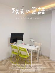 -凡碧诗毛孔收细