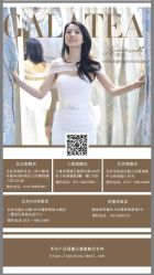 -全城热恋璀璨婚纱摄影(国贸总店)