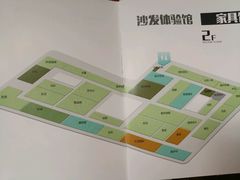 -红星美凯龙北京至尊MALL(东四环中路店)