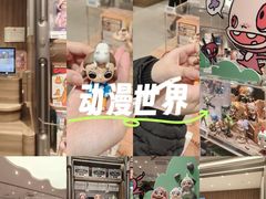 -泡泡玛特POPMART(国金街店)
