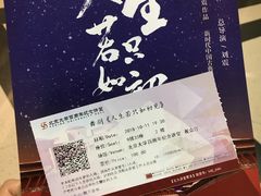 -北京大学百年讲堂