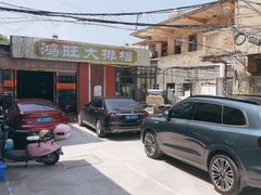 -鸿旺海鲜楼(平潭流水店)