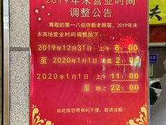 -上海第一八佰伴