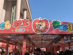 -西北轻工批发市场