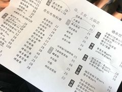 账单-韩国料理大力士(屏风街店)