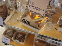 -OUR Bakery(三里屯太古里店)