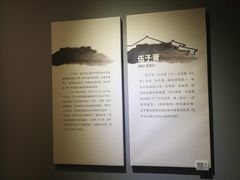 -马鞍山市博物馆