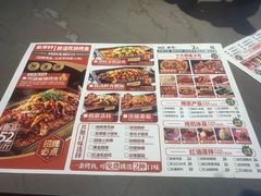 -集草轩·重庆麻辣烤鱼(西湖道店)