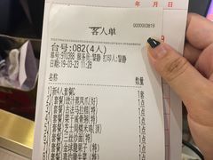 账单-新梅园不夜粥(龙华店)