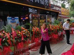 门面-嘎嘎鸭脑壳(金琴店)
