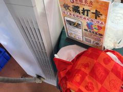 -古榕农庄·桑拿簸箕菜·招牌泥焗鸡(清远长隆店)