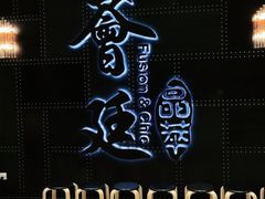 -荟廷·晶萃(陆家嘴尚悦湾店)