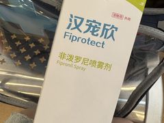 -瑞派·关忠动物医院(国瑞店)