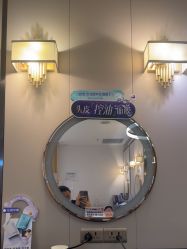 -丝域养发馆