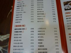 菜单-甜蜜蜜港式茶餐厅(虹梅店)