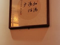 -易裕和·长沙米粉(友谊路店)