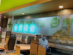 -甲乙饼·手工牛肉饼(金地广场店)