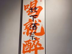 -向川南·水煮鱼·川菜(和平里店)